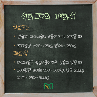 팜모닝 농사공부님의 매일매일 농사공부 · 매일매일 농사공부 작성글 사진