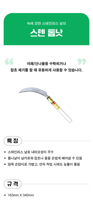 팜모닝 상점님의 작성글 사진