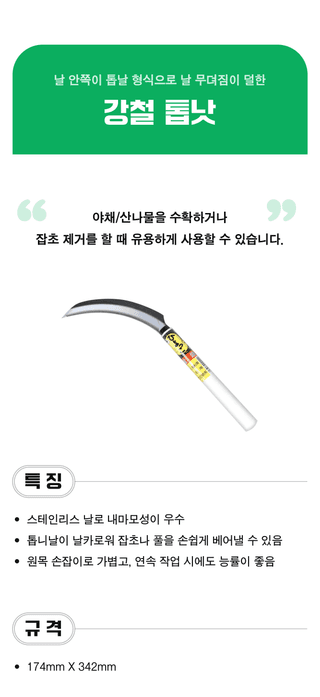 팜모닝 상점님의 작성글 사진