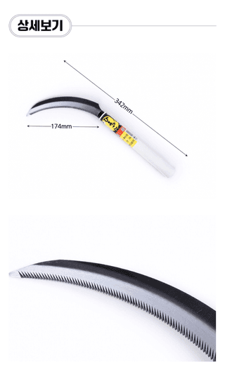 팜모닝 상점님의 작성글 사진