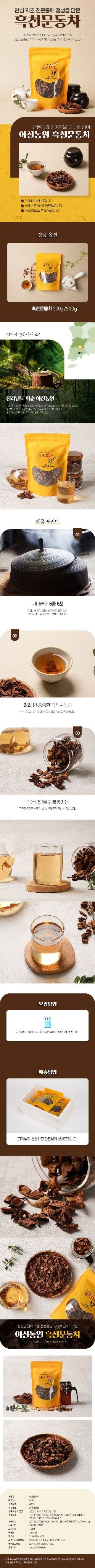 이창신님의 12월 내 작물 자랑하기 · 참여글 작성글 사진