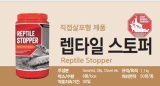 한농농약종묘사님의 작성글 사진