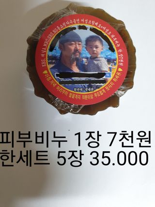 천안 병천 어성초 님의 자유주제 · 자유게시판 작성글 사진