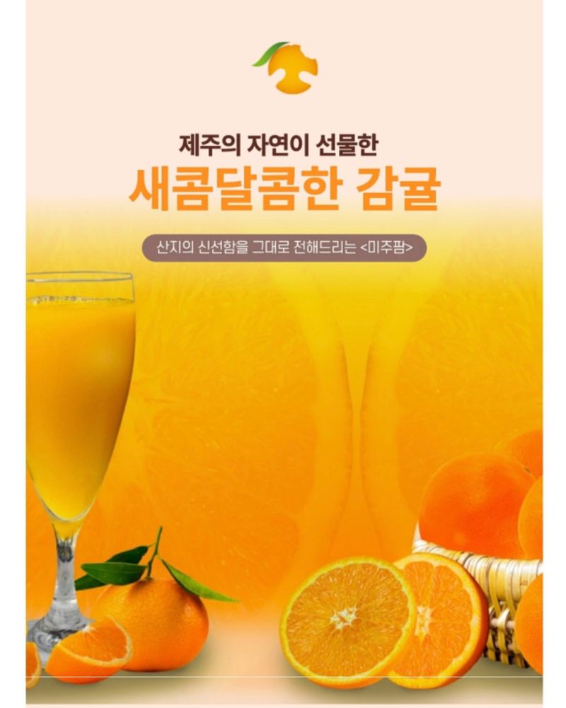 미주팜님의 장터 판매 상품 [마감] 첨부 사진