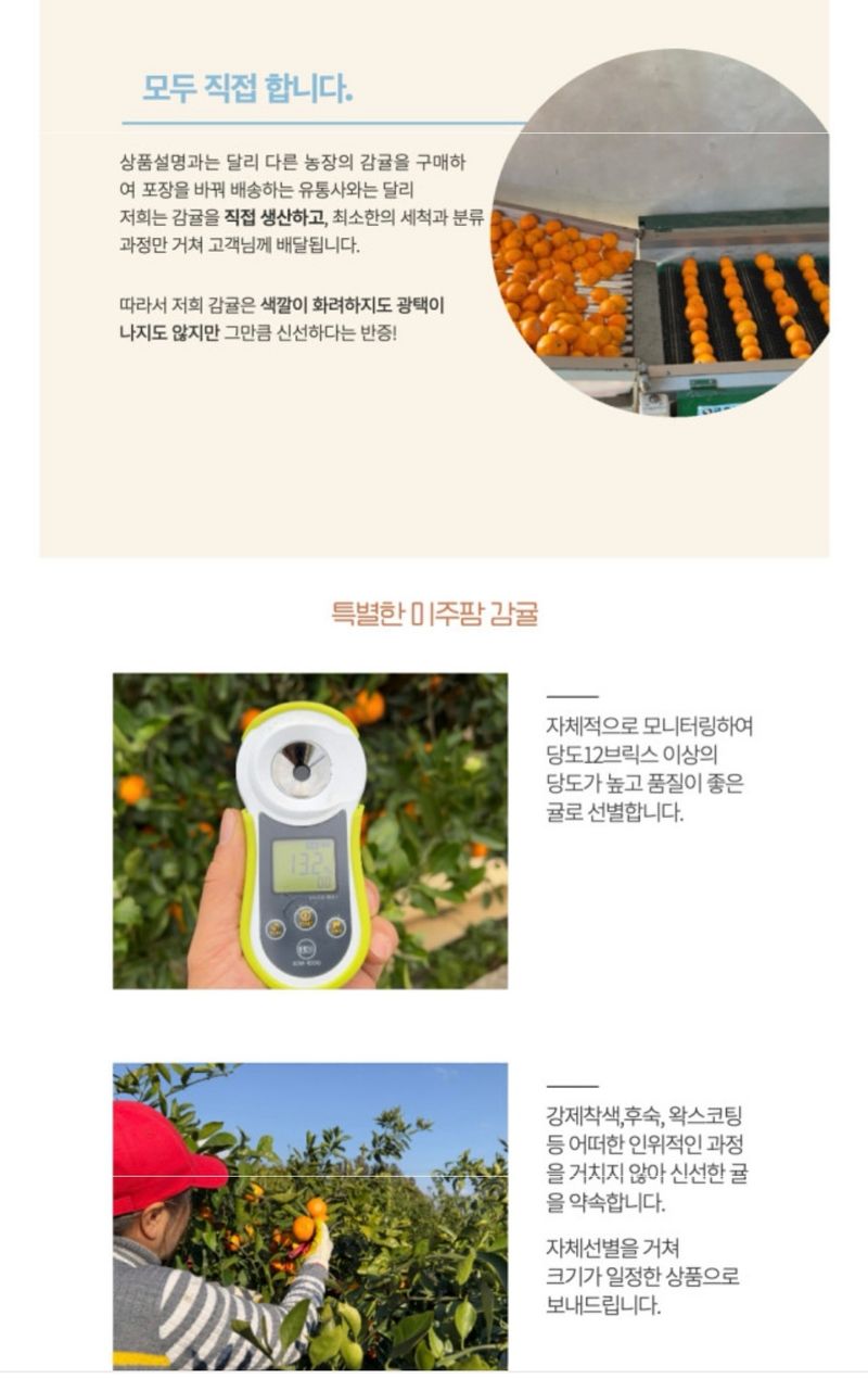 미주팜님의 장터 판매 상품 [마감] 첨부 사진