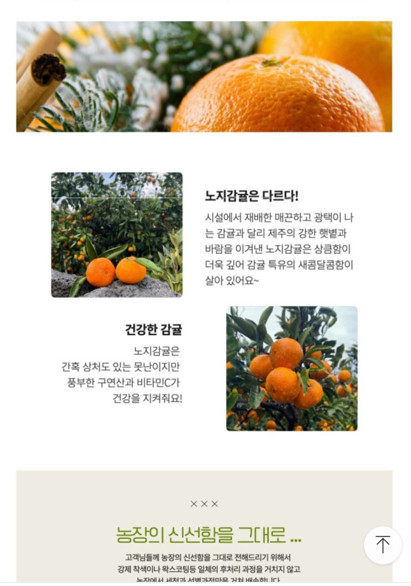 미주팜님의 장터 판매 상품 [마감] 첨부 사진