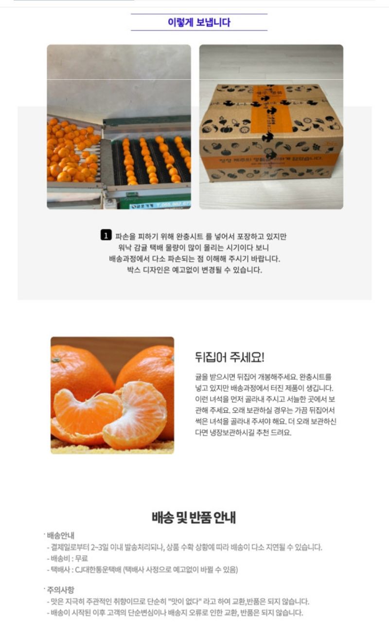 미주팜님의 장터 판매 상품 [마감] 첨부 사진