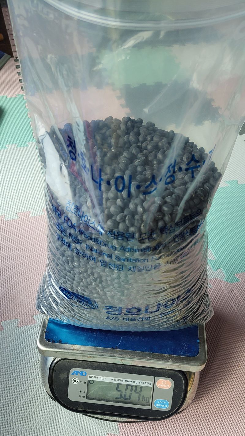 장터 상품 [서리태(2023년 수확) -귀족,납작 - ***판매완료***] 썸네일