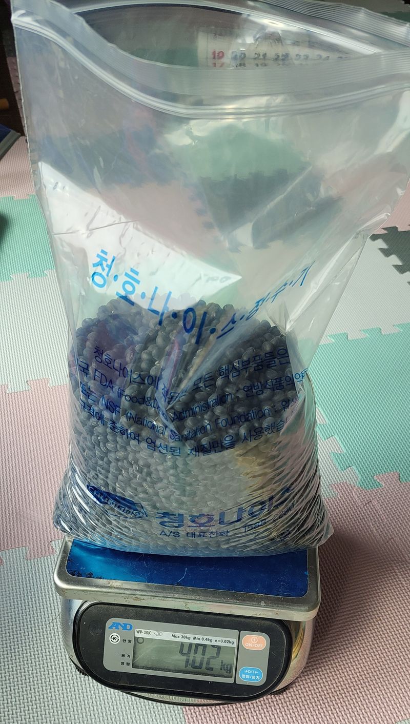 김중언님의 장터 판매 상품 [서리태(2023년 수확) -귀족,납작 - ***판매완료***] 첨부 사진