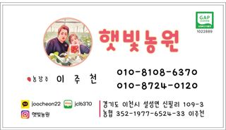 햇빛농원님의 작성글 사진