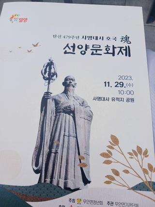 이상애초보농업님의 우리동네 · 동네자랑 작성글 사진