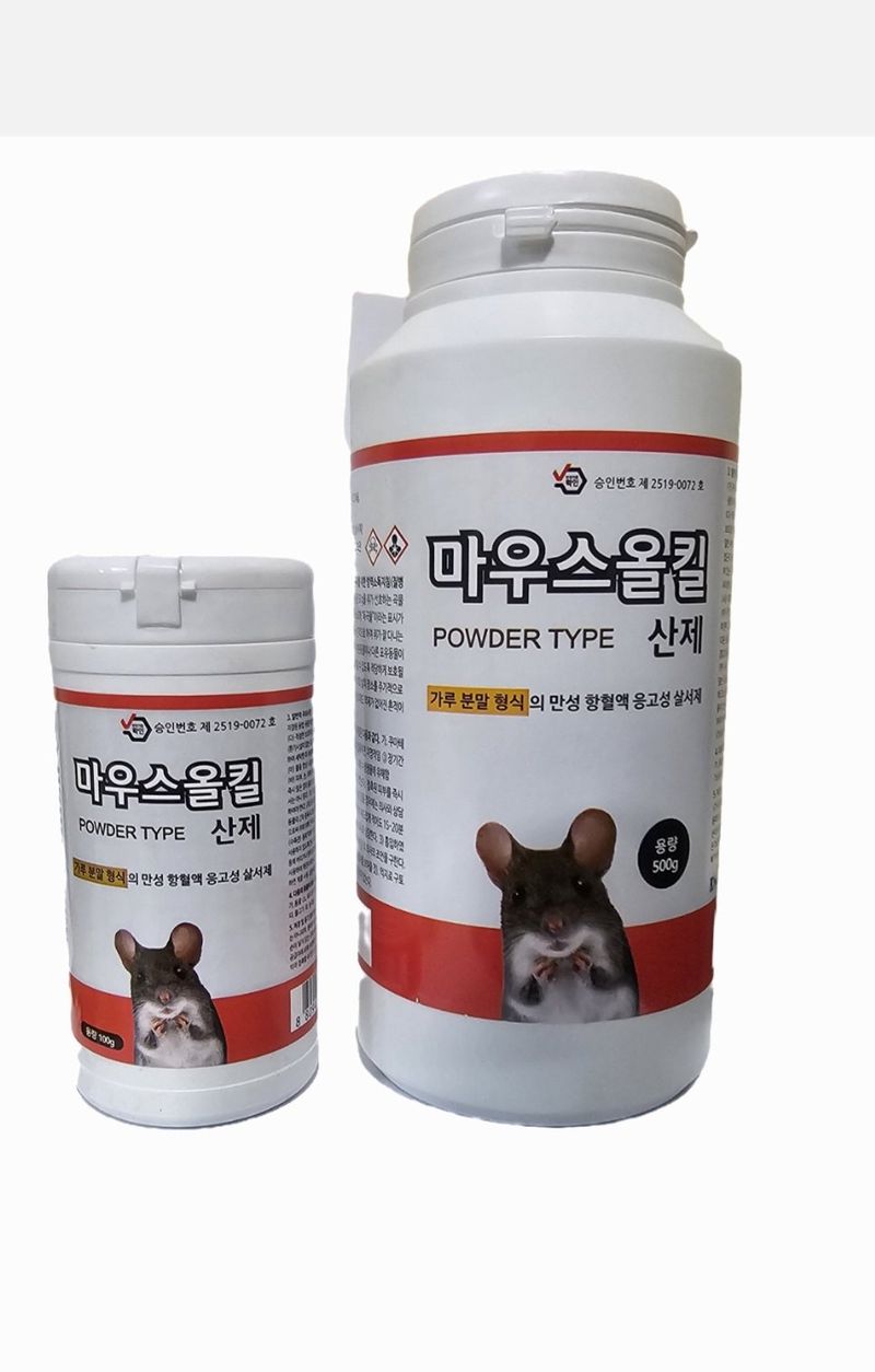 장터 상품 [가루 쥐약 분말형태 쥐약] 썸네일