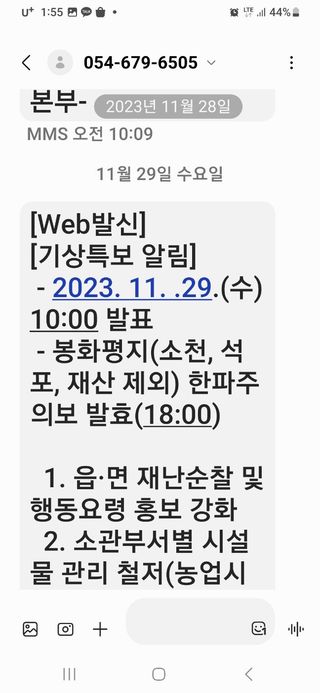 알 수 없음님의 자유주제 · 자유게시판 작성글 사진