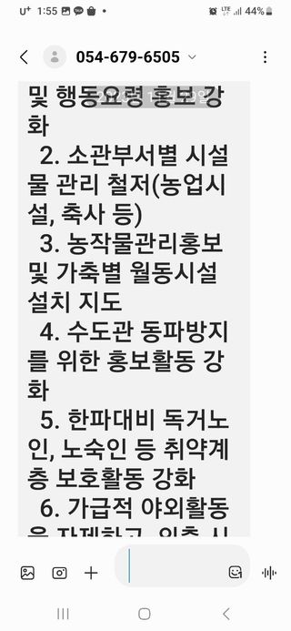 알 수 없음님의 자유주제 · 자유게시판 작성글 사진