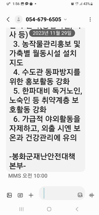 알 수 없음님의 자유주제 · 자유게시판 작성글 사진