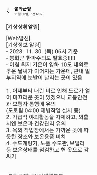 알 수 없음님의 우리동네 · 동네수다 작성글 사진