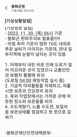 알 수 없음님의 우리동네 · 동네수다 작성글 사진