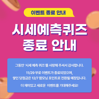 팜모닝 이벤트안내님의 팜모닝공식 · 혜택 작성글 사진