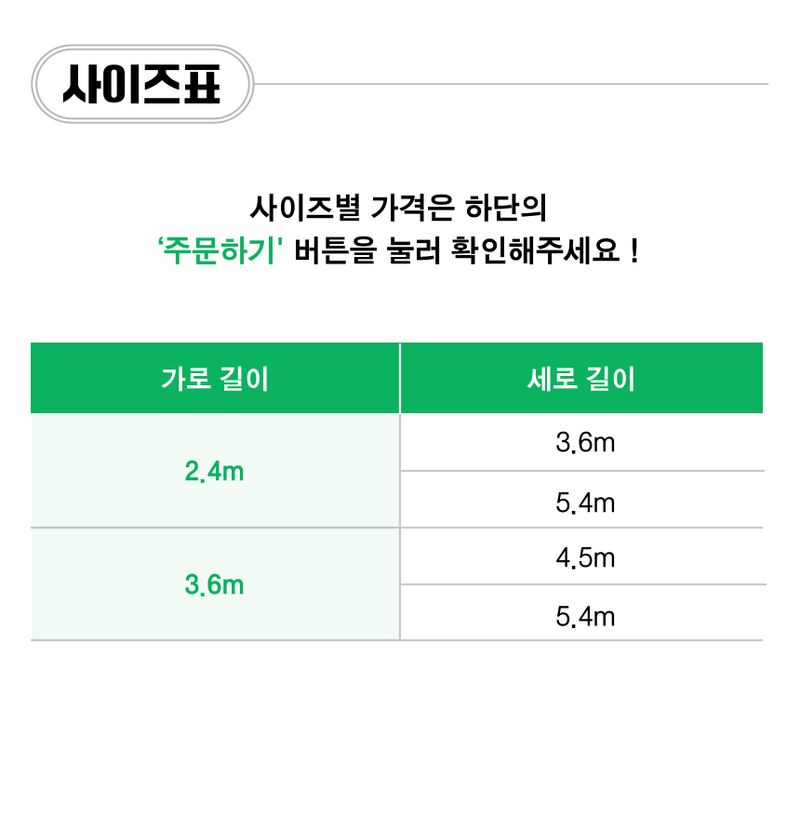 팜모닝 상점님의 장터 판매 상품 [국산 고추 멍석망] 첨부 사진
