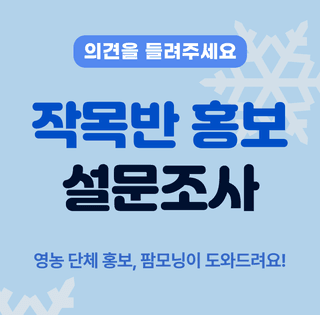 팜모닝님의 팜모닝공식 · 공지 작성글 사진