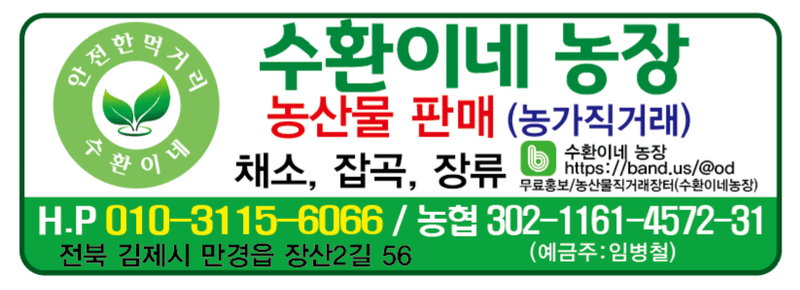 수환이네농장님의 장터 판매 상품 [[판매완료]팥(적두)] 첨부 사진