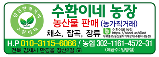 수환이네농장님의 작성글 사진