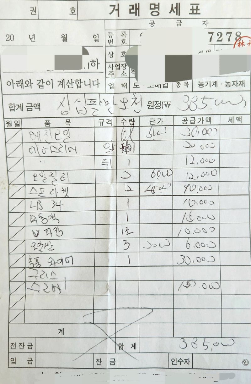 숙취해소제님의 장터 판매 상품 [한성티엔아이 궤도형 500리터 ss기] 첨부 사진