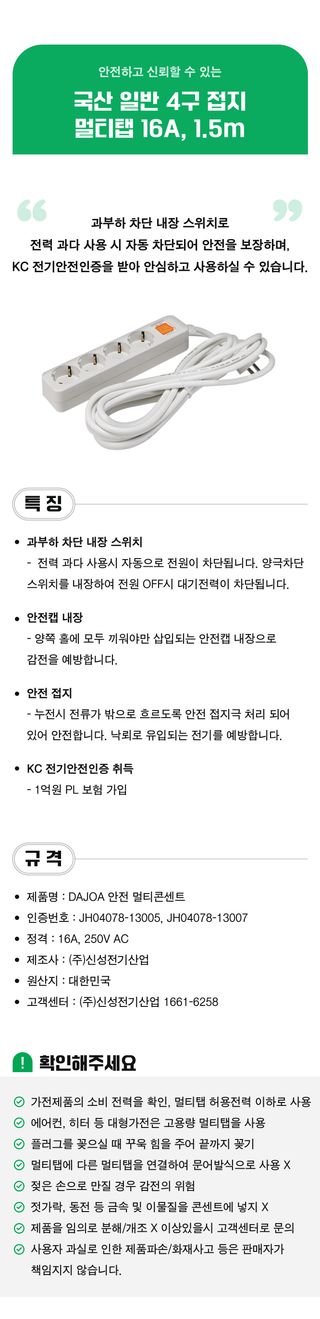 팜모닝 상점님의 작성글 사진