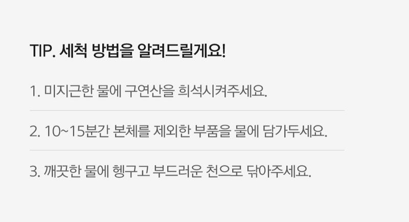 팜모닝 상점님의 장터 판매 상품 [[역대급 할인] 스마트 대용량 가습기 16L] 첨부 사진