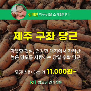 팜모닝 장터님의 장터이야기 · 공지 작성글 사진