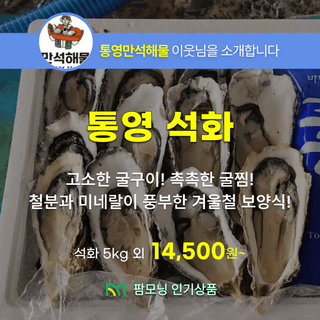 팜모닝 장터님의 장터이야기 · 공지 작성글 사진