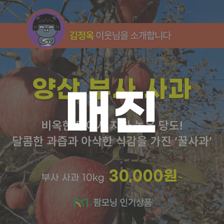 팜모닝 장터님의 장터이야기 · 공지 작성글 사진