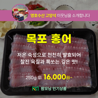 팜모닝 장터님의 장터이야기 · 공지 작성글 사진