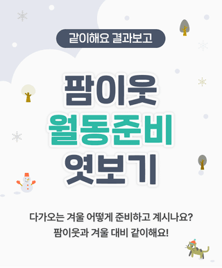 팜모닝님의 팜모닝공식 · 농사정보 작성글 사진