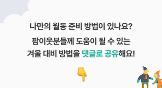 팜모닝님의 팜모닝공식 · 농사정보 작성글 사진