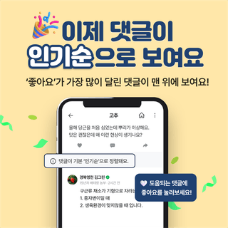 팜모닝님의 팜모닝공식 · 공지 작성글 사진