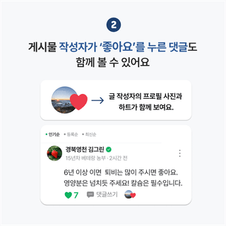 팜모닝님의 팜모닝공식 · 공지 작성글 사진