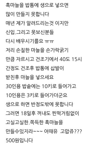 삼성농산님의 자유주제 · 자유게시판 작성글 사진