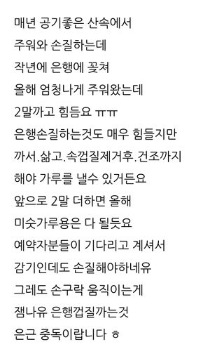 삼성농산님의 자유주제 · 자유게시판 작성글 사진