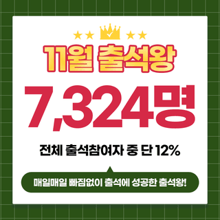 팜모닝님의 팜모닝공식 · 혜택 작성글 사진