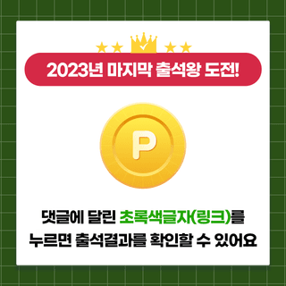 팜모닝님의 팜모닝공식 · 혜택 작성글 사진