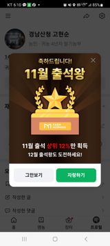 팜모닝 자유주제·자유게시판 게시글 이미지