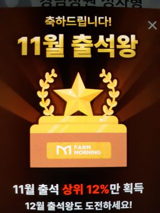 정자형님의 12월 내 작물 자랑하기 · 참여글 작성글 사진