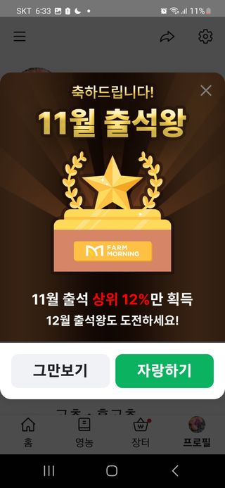 kis님의 자유주제 · 자유게시판 작성글 사진