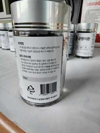 하이킥님의 작성글 사진