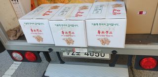 한광수님의 12월 내 작물 자랑하기 · 참여글 작성글 사진