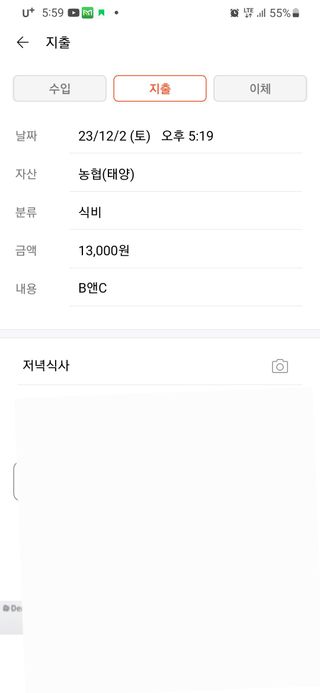 알 수 없음님의 우리동네 · 동네수다 작성글 사진