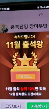 팜모닝 자유주제·자유게시판 게시글 이미지