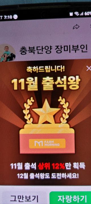 장미부인님의 자유주제 · 자유게시판 작성글 사진