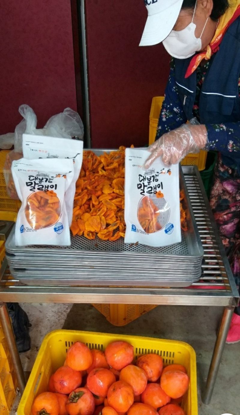 모야아빠님의 장터 판매 상품 [감말랭이(대봉감) 하동군 악양면 ] 첨부 사진